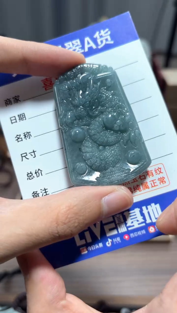 翡翠未镶嵌颈饰翡翠 未镶嵌 颈饰