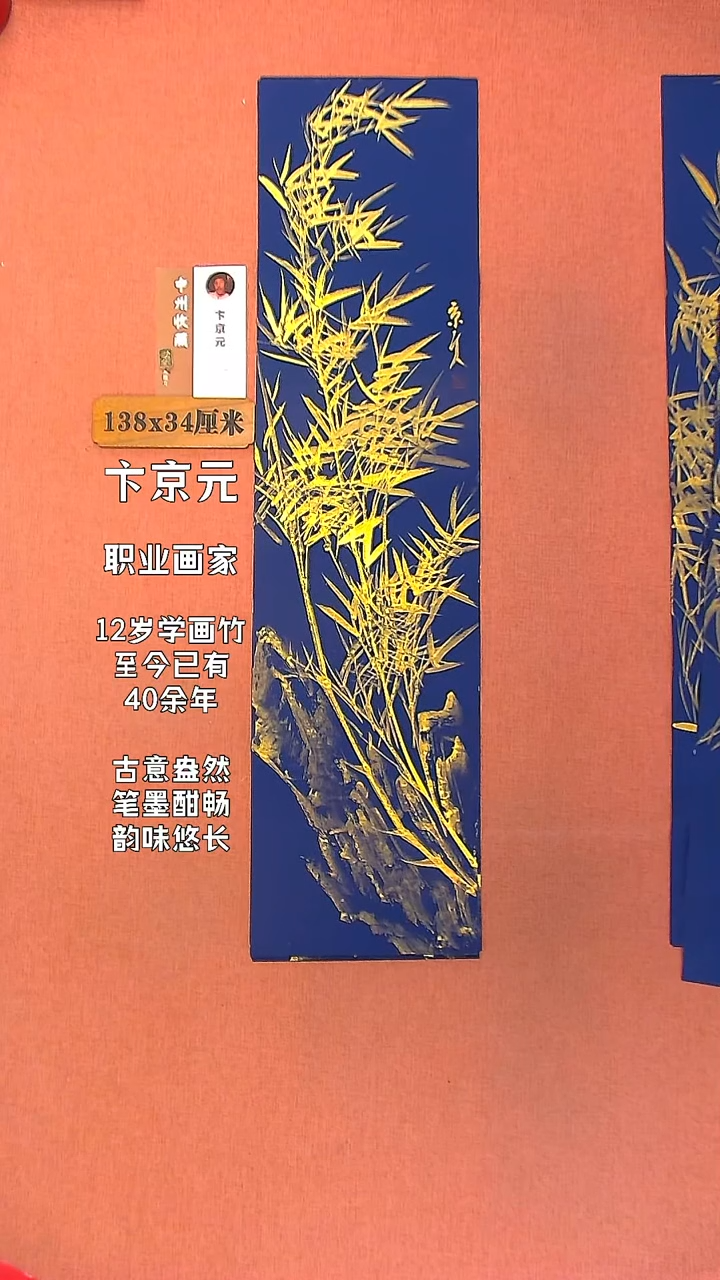 【闪购商品】水彩7     卞京元老师作品