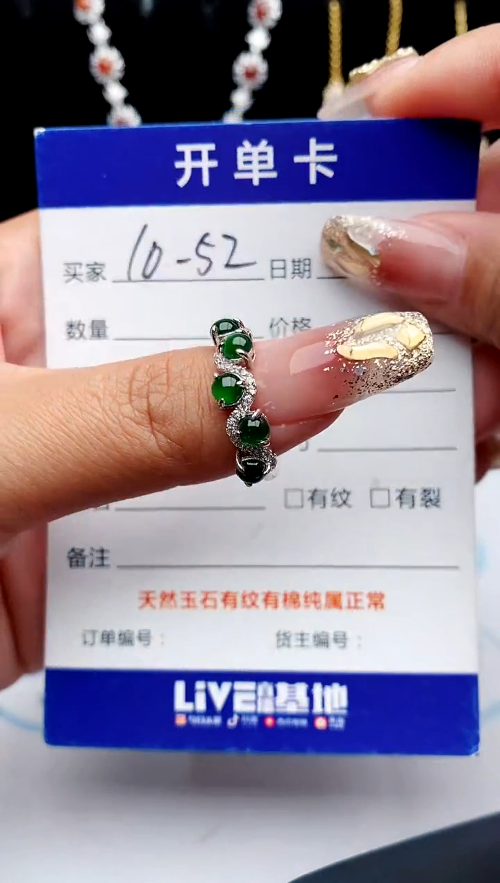 【闪购商品】翡翠戒指银S925镶嵌1111111111