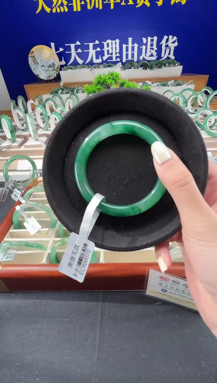 未镶嵌手镯石英质玉（非洲翠）圈口56