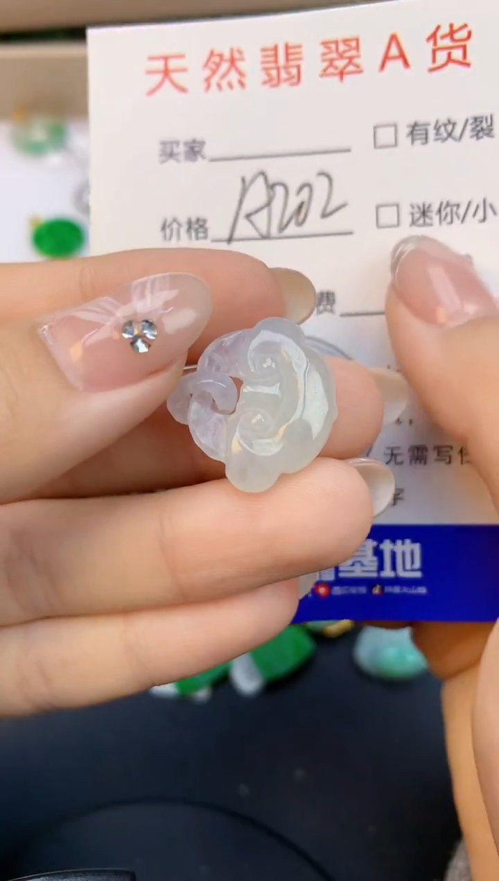 颈饰未镶嵌翡翠天然缅甸a货翡翠百元以上9元证书费自理