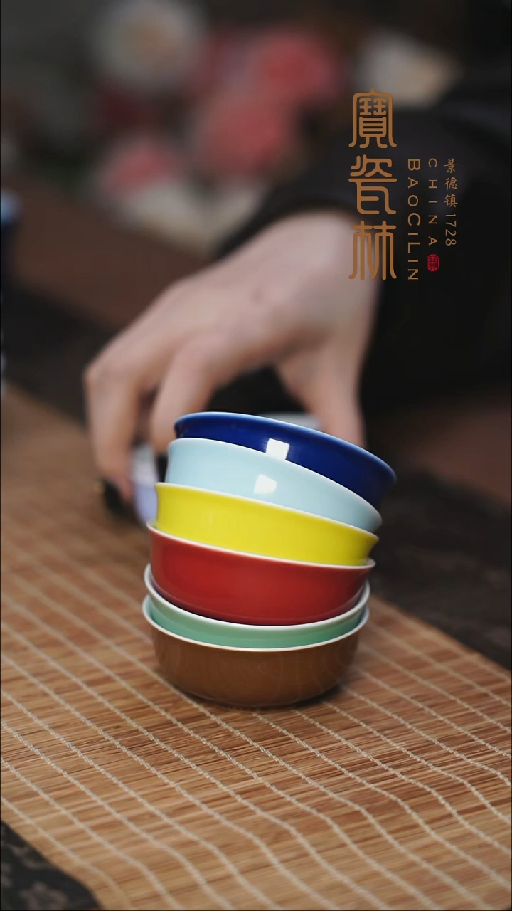 人***惑宝瓷林蹲式杯6色