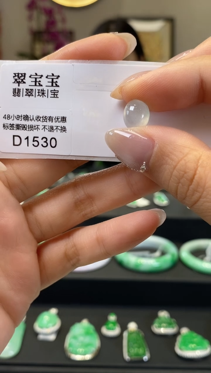 【闪购商品】翡翠未镶嵌颈饰D1530 旦面 含运营费