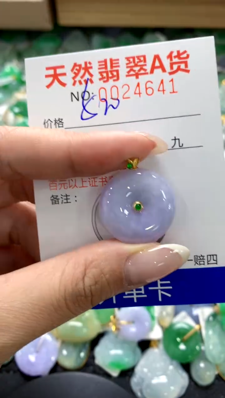 翡翠18K金镶嵌颈饰1111111111111111
