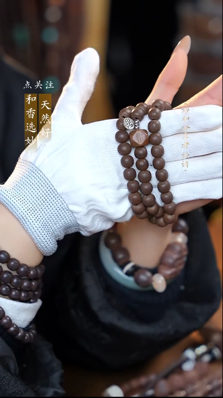 泥塑新念慈 0.9 62子三圈银鱼款式