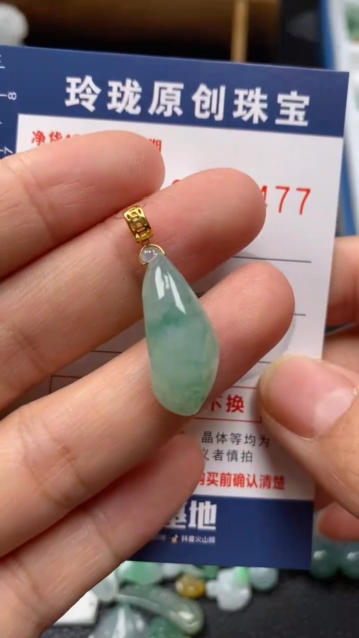 【闪购商品】翡翠颈饰18K金镶嵌翡翠净货27477