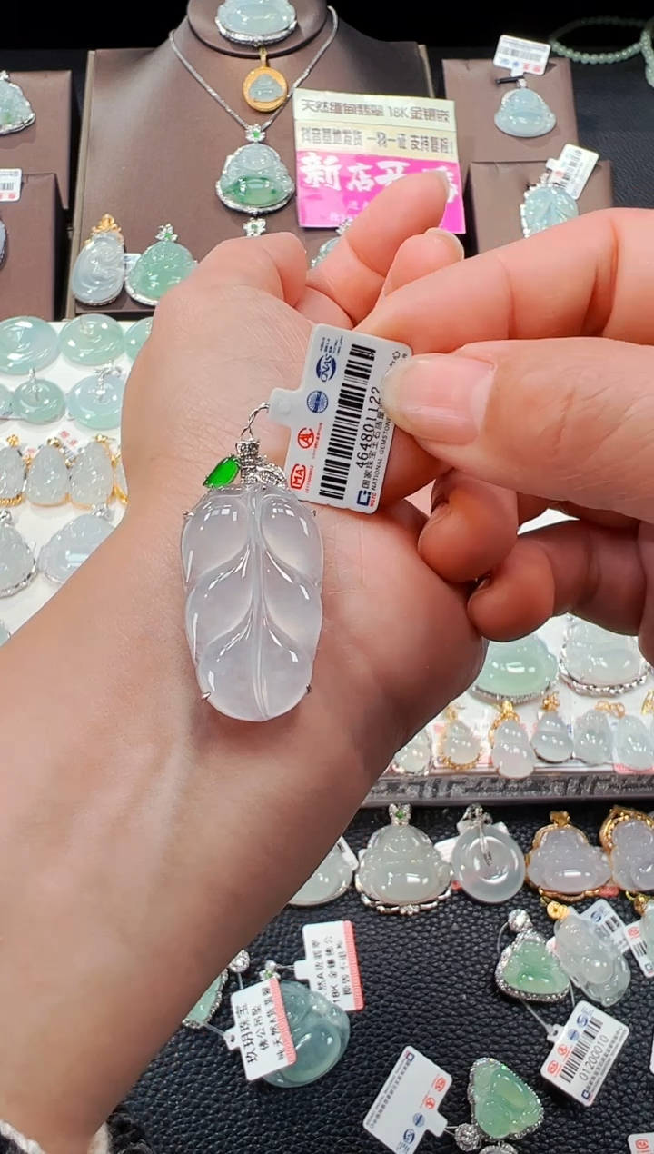 【闪购商品】翡翠吊坠(不含链)18K金镶嵌叶子吊坠122