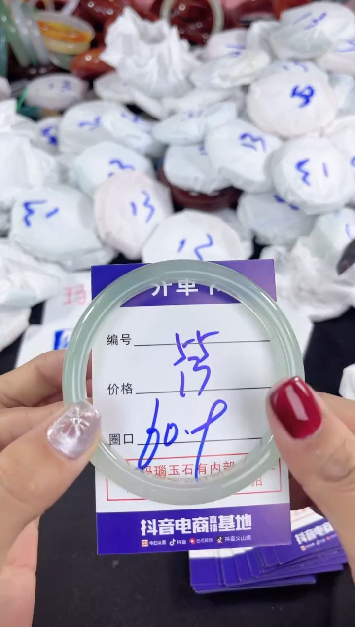 【闪购商品】玛瑙/玉髓手镯未镶嵌55