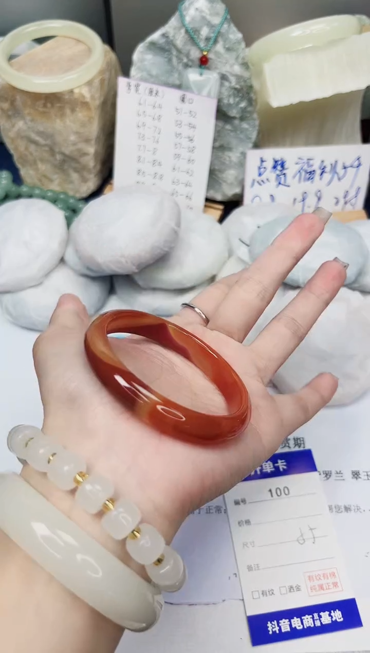 【闪购商品】石英质玉手镯未镶嵌100-玛瑙-圈口55