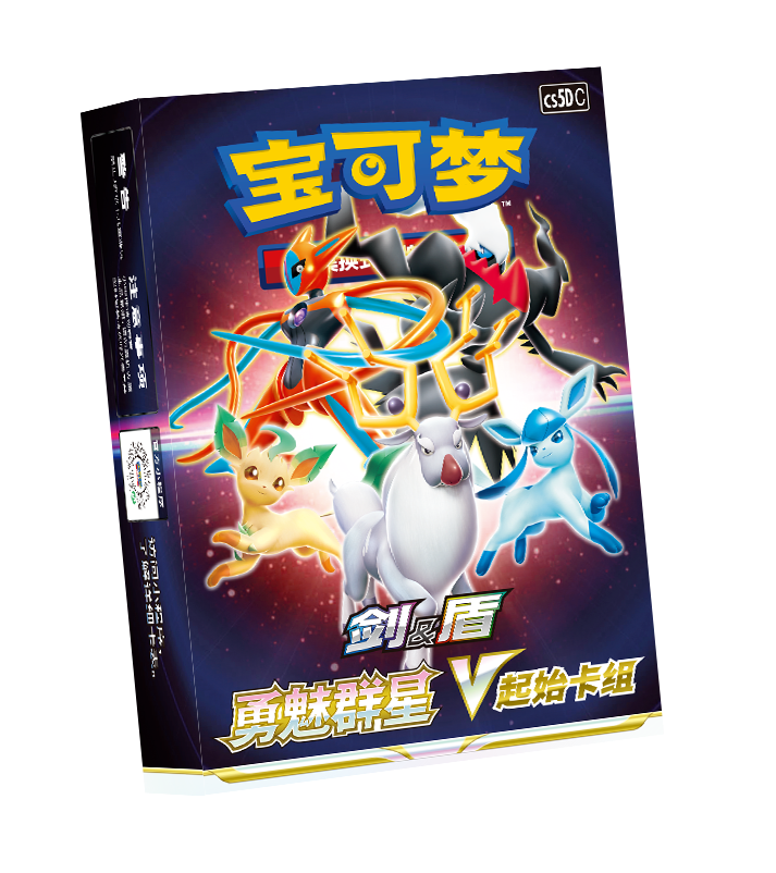 【代拆】宝可梦7.0预组一盒