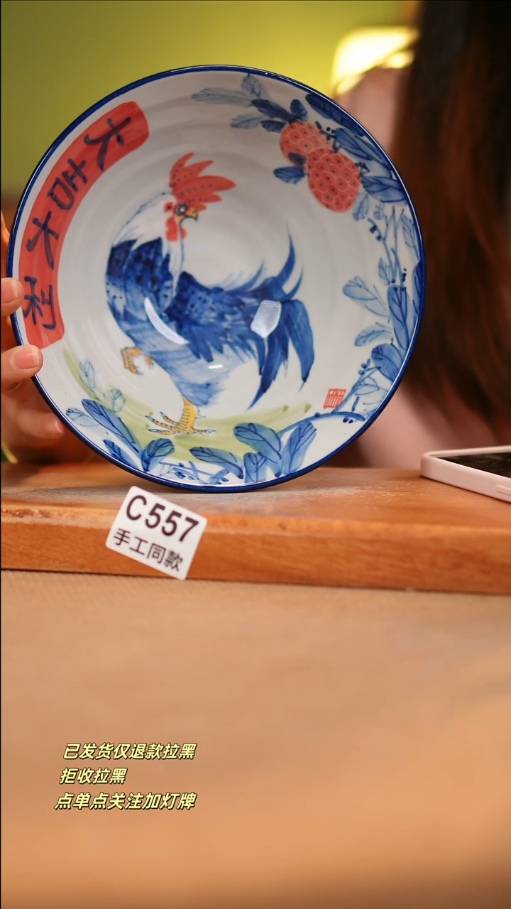 【闪购商品】其他C557窑林瓷业瓷器