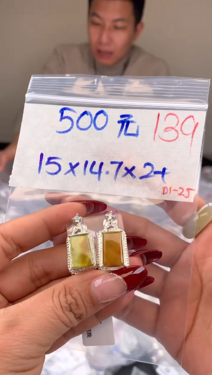 【闪购商品】定制翡翠未镶嵌毛货需精细抛光拍一发一