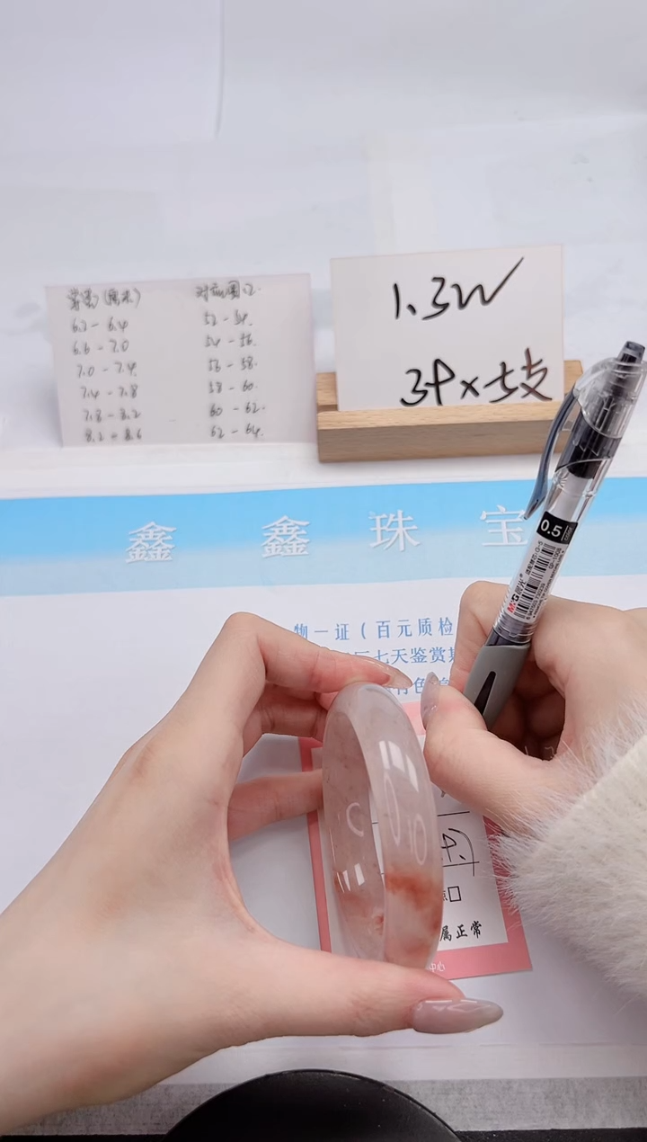 【闪购商品】石英质玉手镯未镶嵌310-59.7