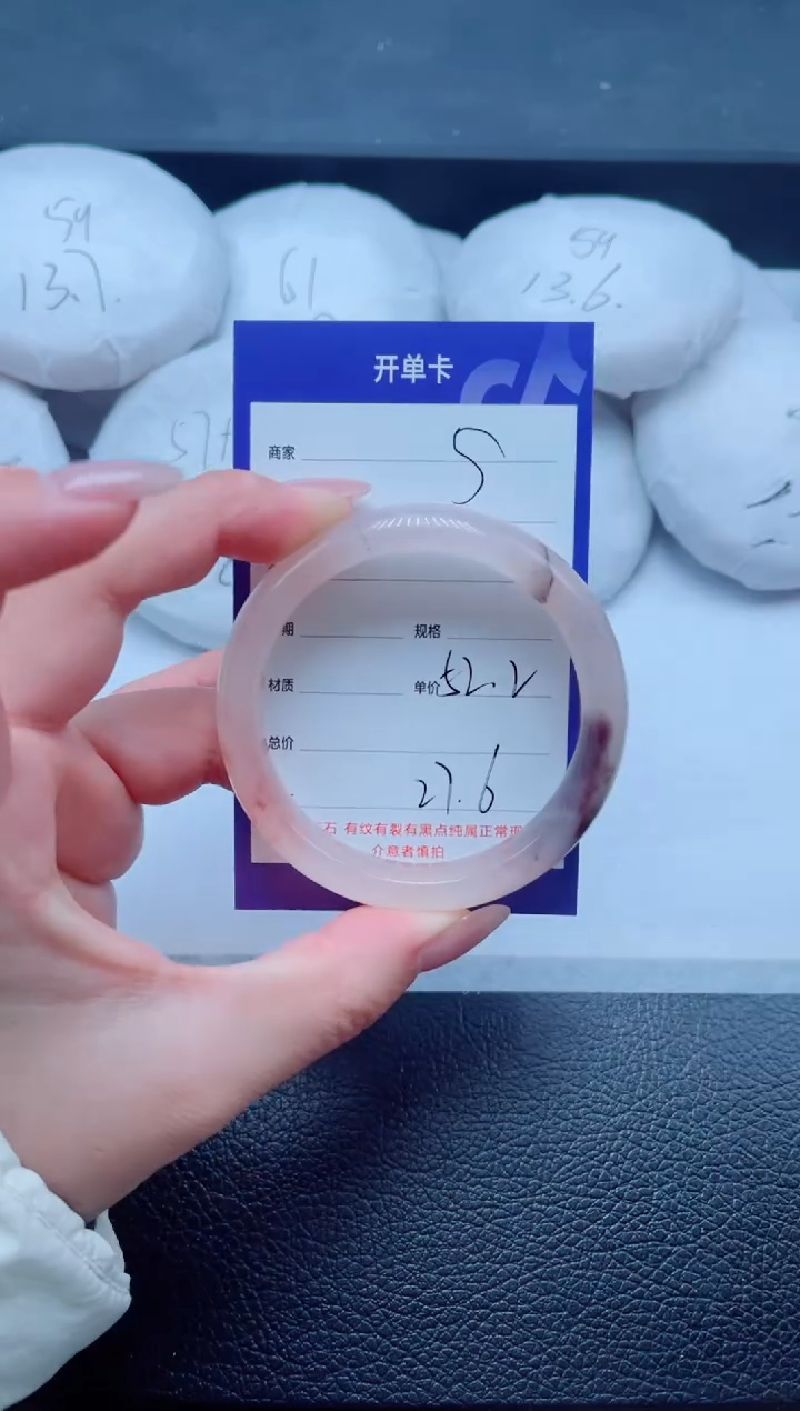 未镶嵌手镯石英质玉5-52