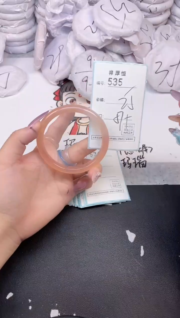 玛瑙/玉髓手镯未镶嵌535