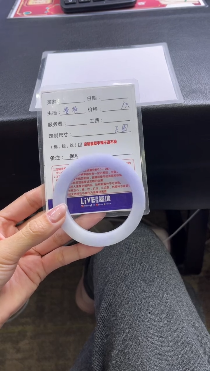 【闪购商品】定制翡翠手镯未镶嵌定制手镯不退不换