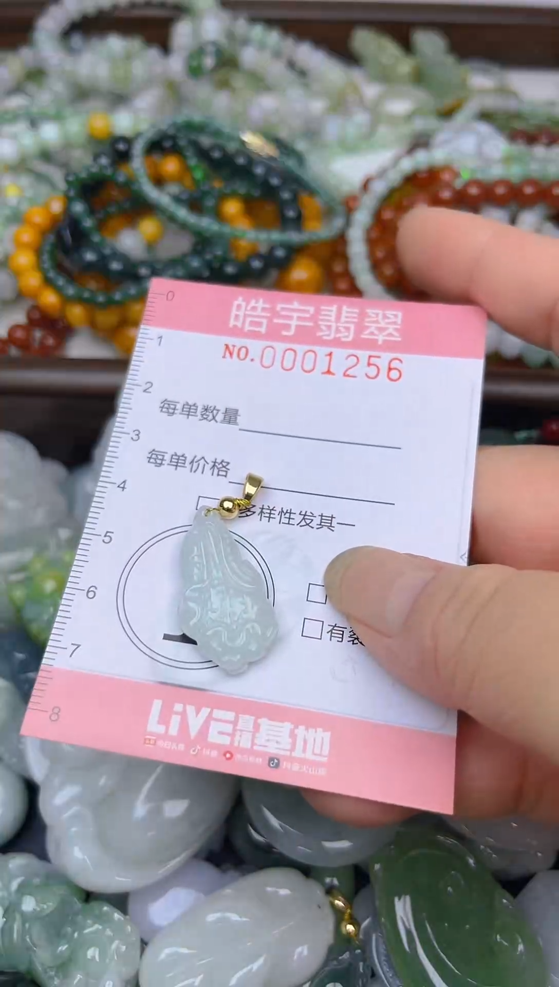 颈饰未镶嵌翡翠闪购0001256