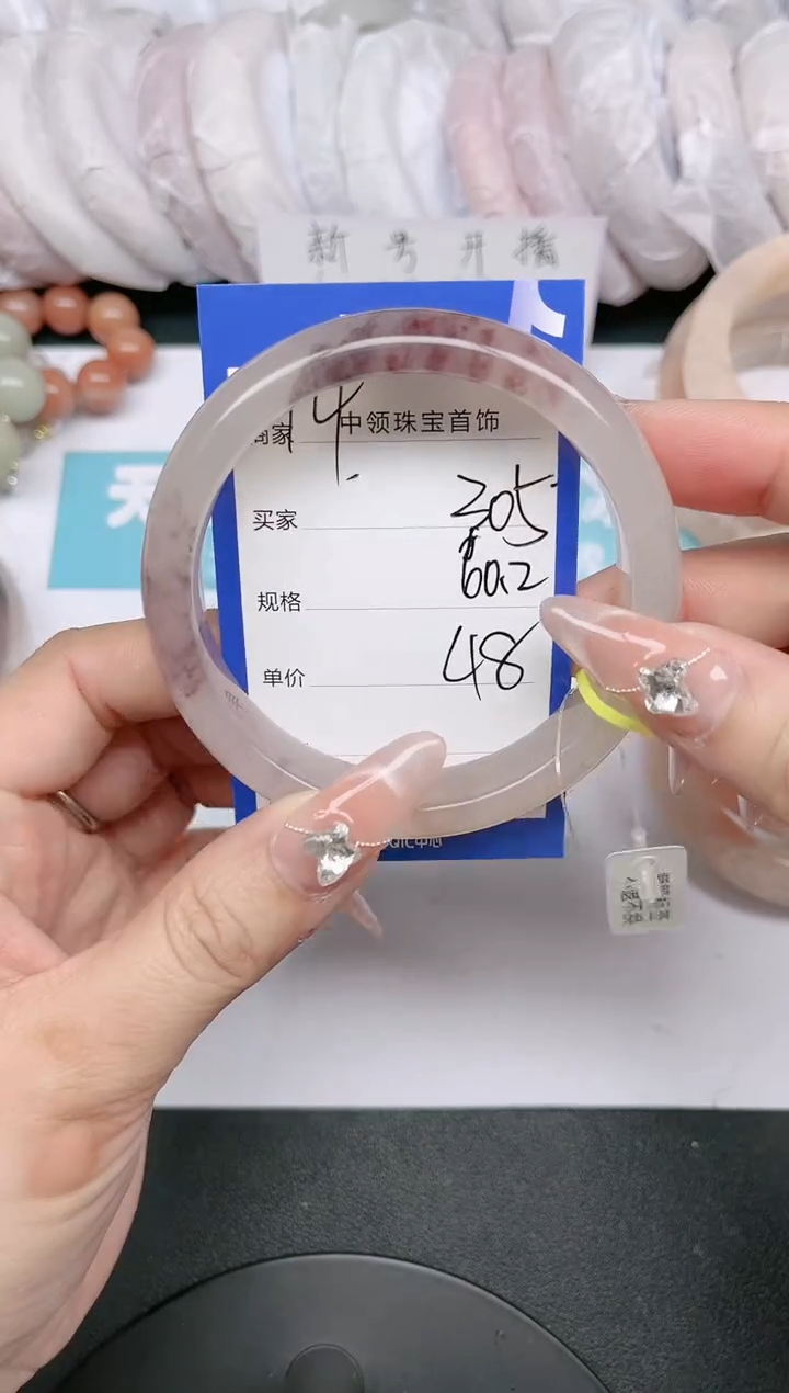 【闪购商品】石英质玉未镶嵌手镯305