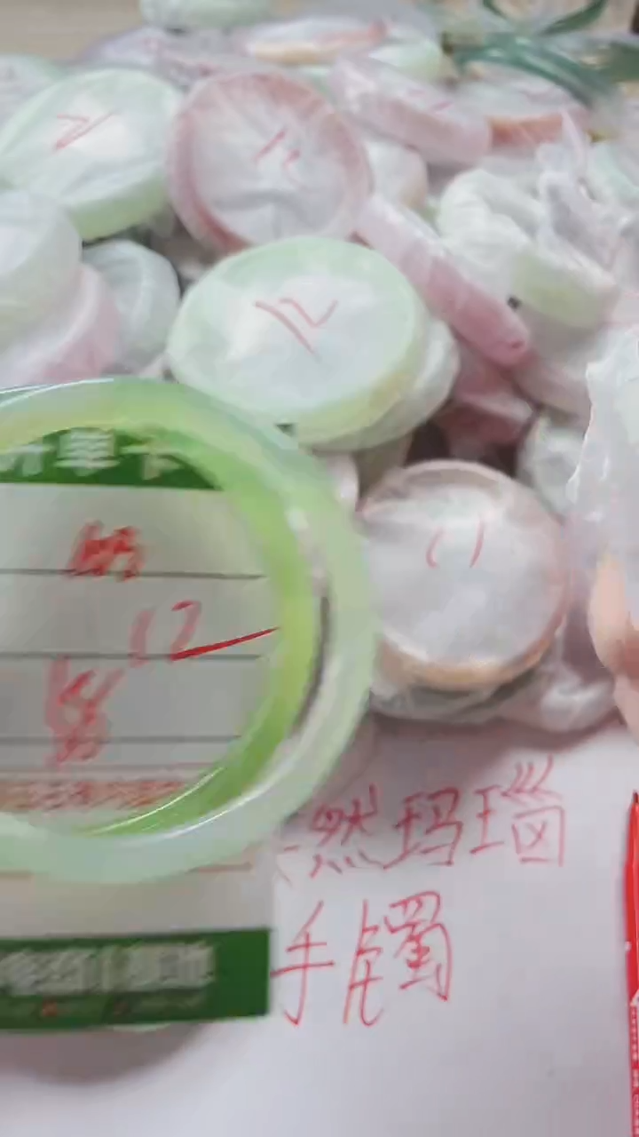 【闪购商品】玛瑙/玉髓手镯未镶嵌103