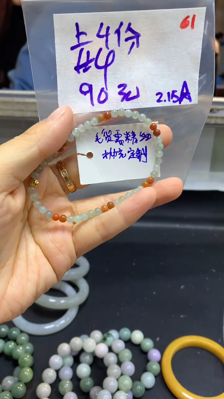 【闪购商品】定制翡翠未镶嵌毛货需精细抛光61多样挂件发1+90元