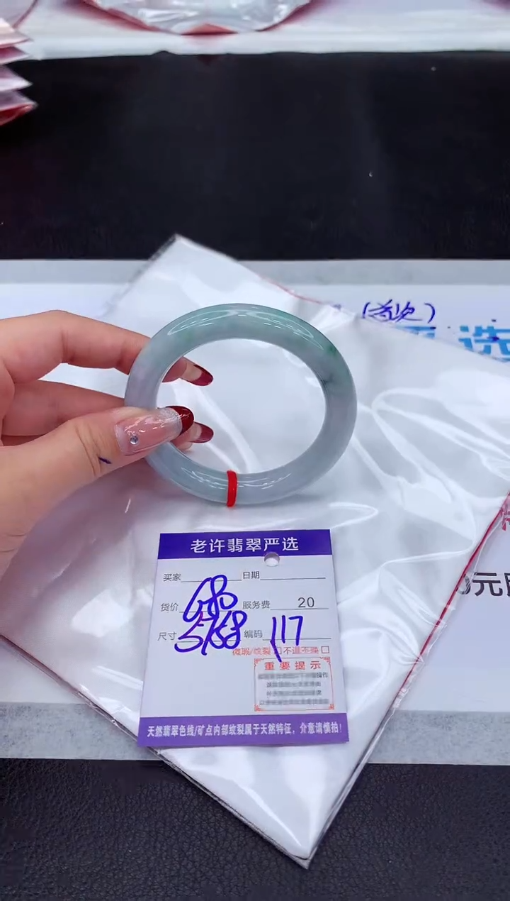【闪购商品】翡翠手镯未镶嵌11111111111
