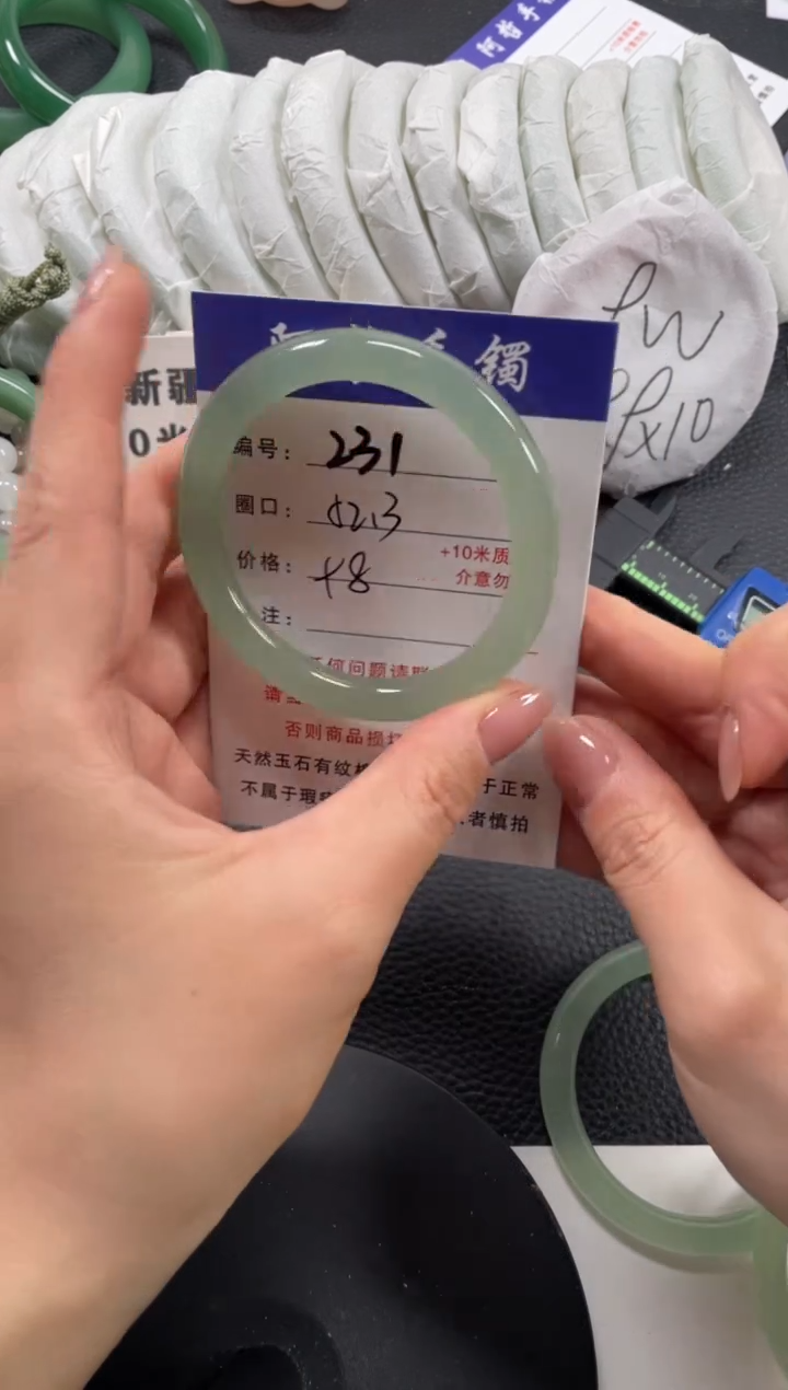 【闪购商品】石英质玉手镯未镶嵌52