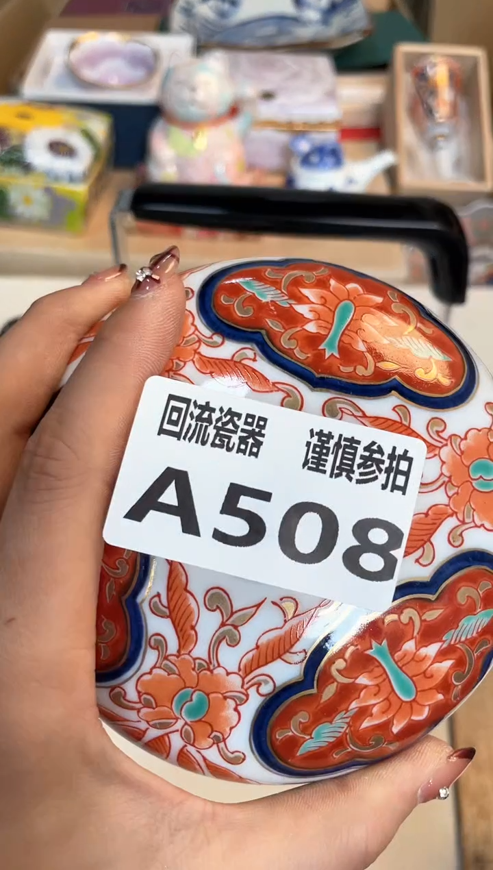 【闪购商品】闪购闪购闪购闪购