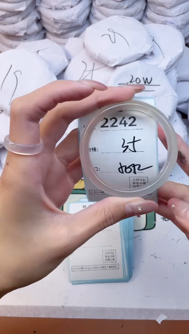 玛瑙/玉髓手镯未镶嵌2242