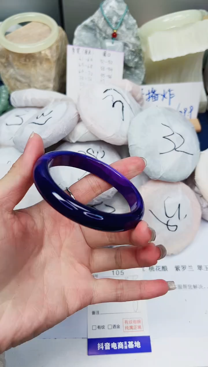 【闪购商品】石英质玉手镯未镶嵌105-玛瑙-圈口58