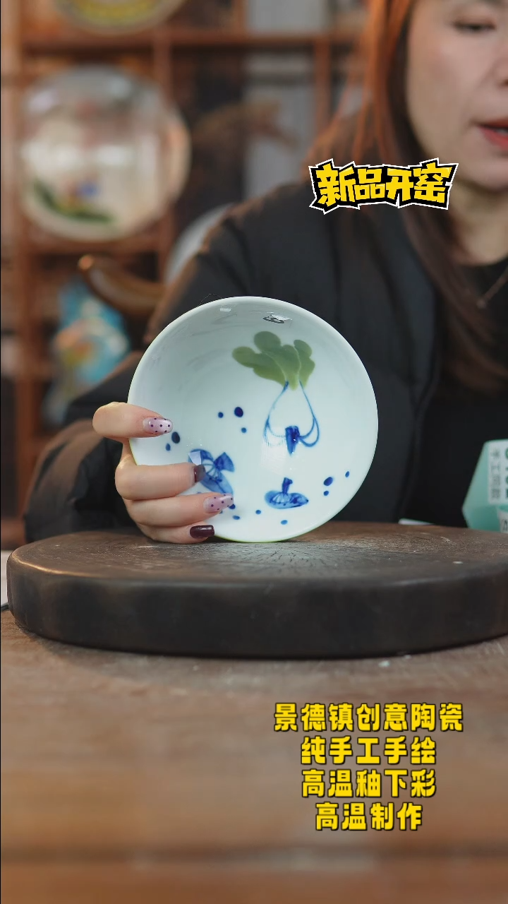 其他陶192景德镇瓷器