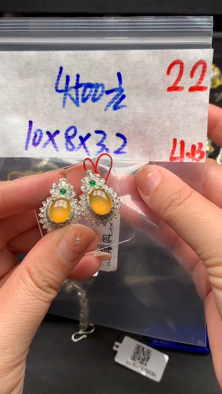 【闪购商品】定制翡翠未镶嵌毛货需精细抛光+拍一发一