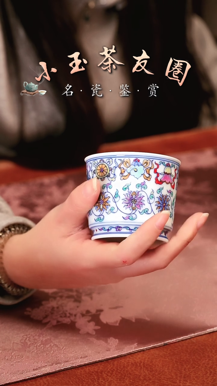 【闪购商品】善德莲托八宝杯子杯子