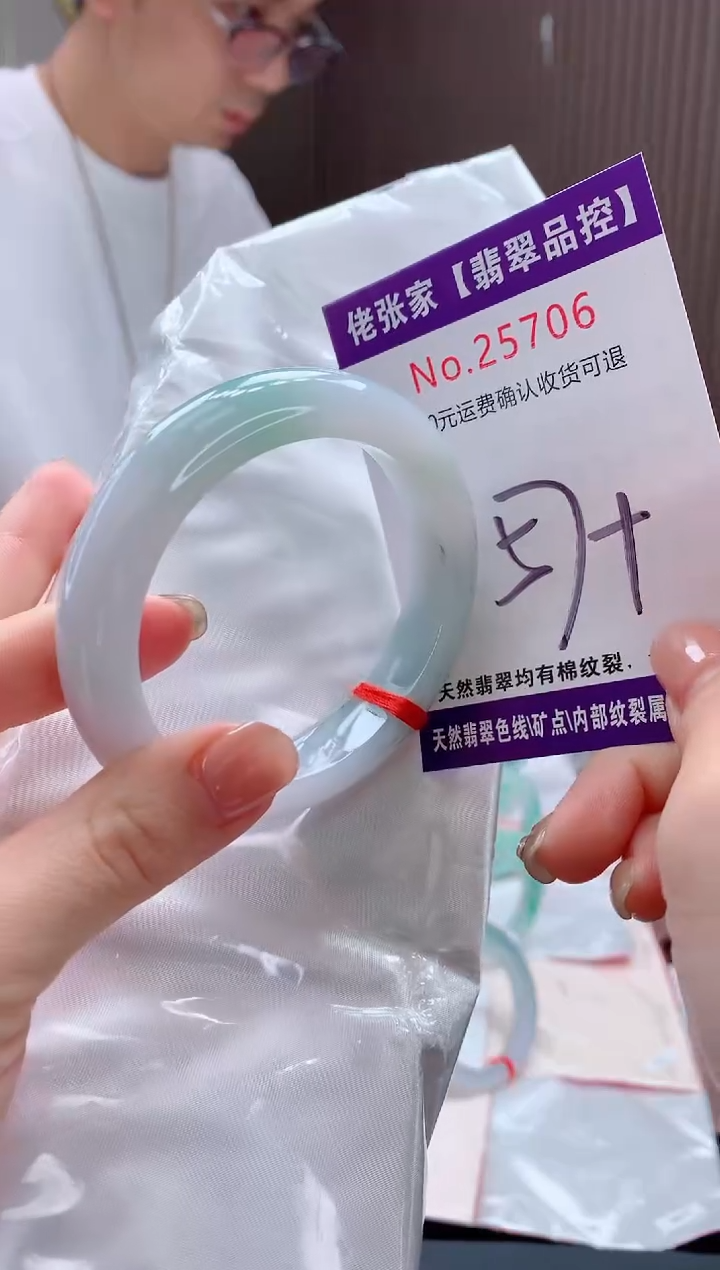 翡翠手镯未镶嵌天然缅甸A货翡翠