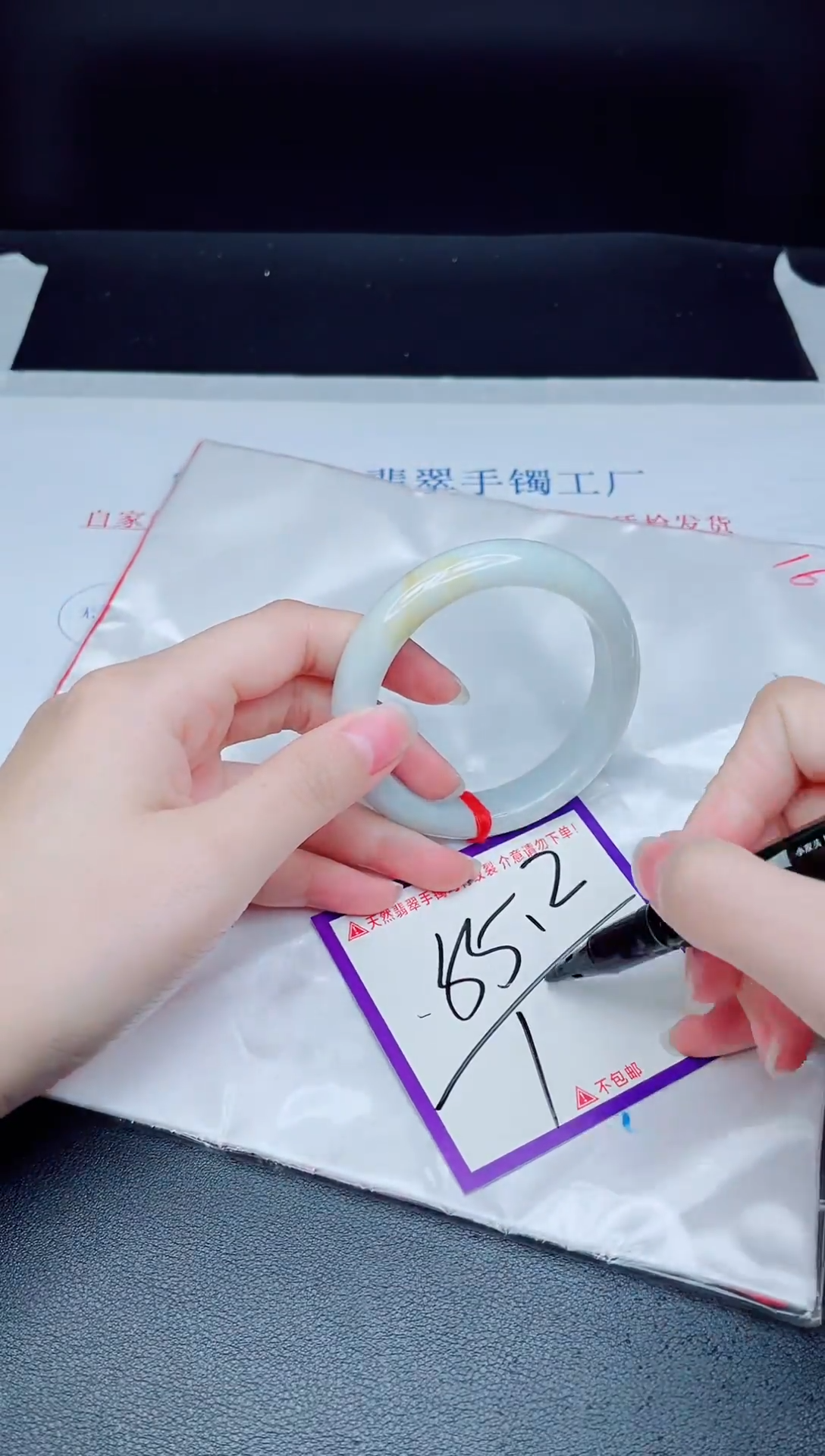 未镶嵌手镯翡翠我