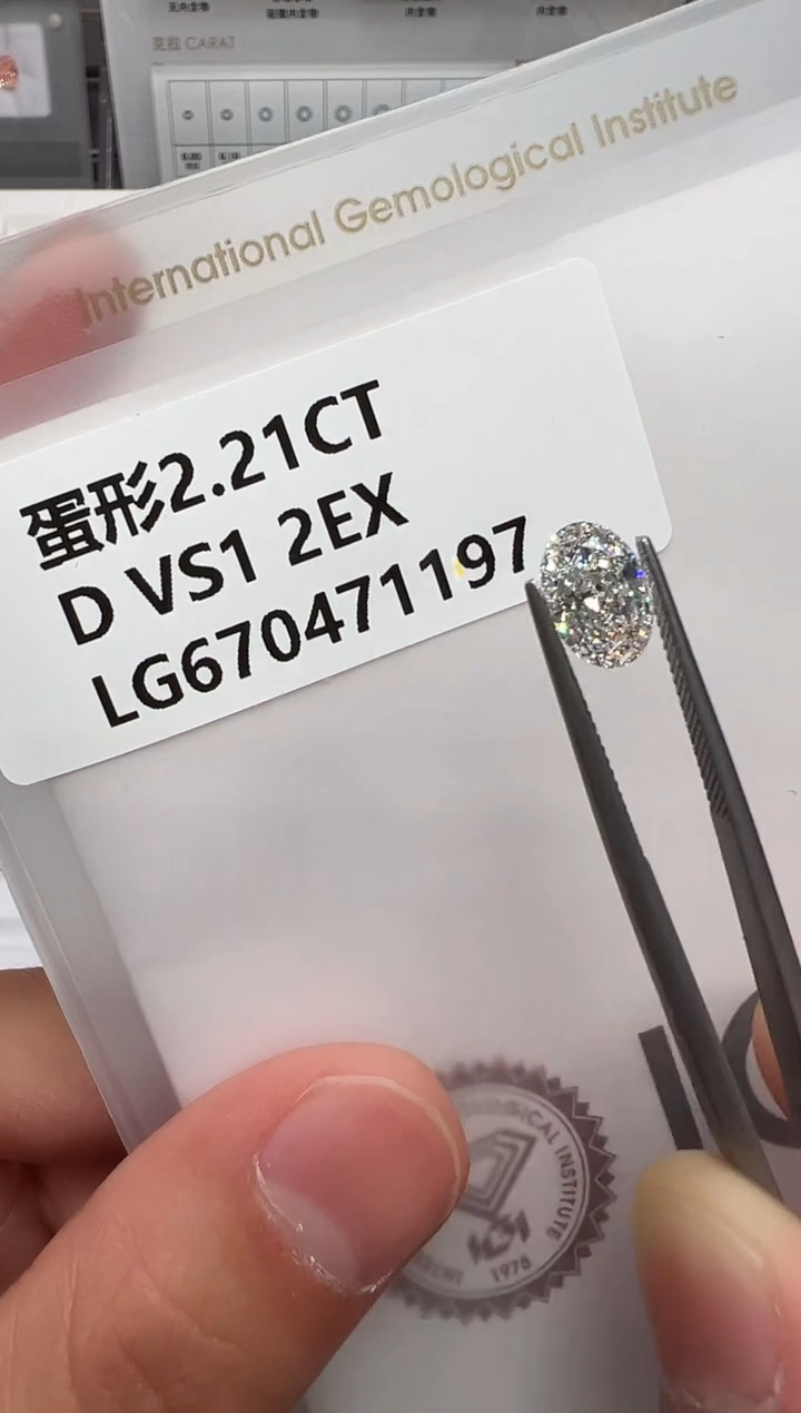 【闪购商品】实验室培育钻石裸石未镶嵌670471197