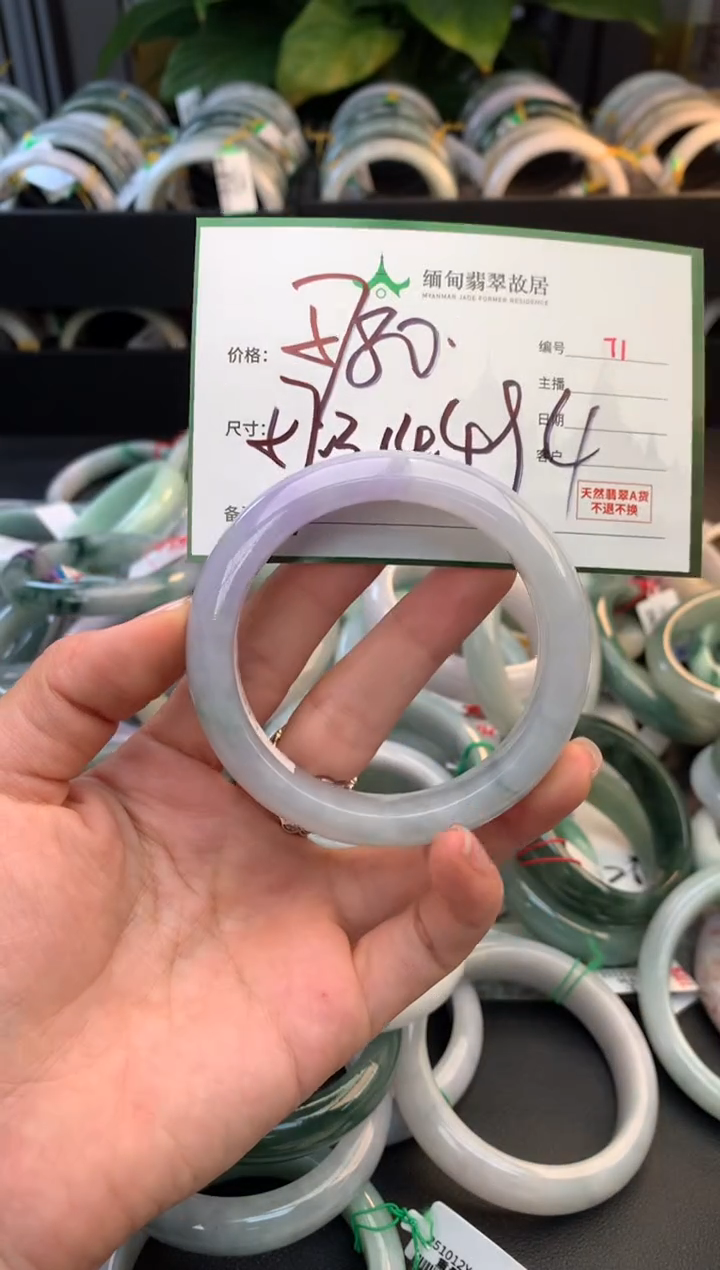 未镶嵌定制翡翠毛货需精细抛光+多样性拍1发1