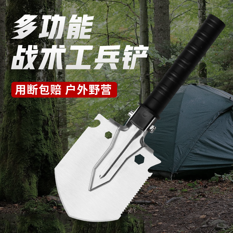 便携式多功能户外铲轻便耐用露营车载好工具【黑色/光面随机发】