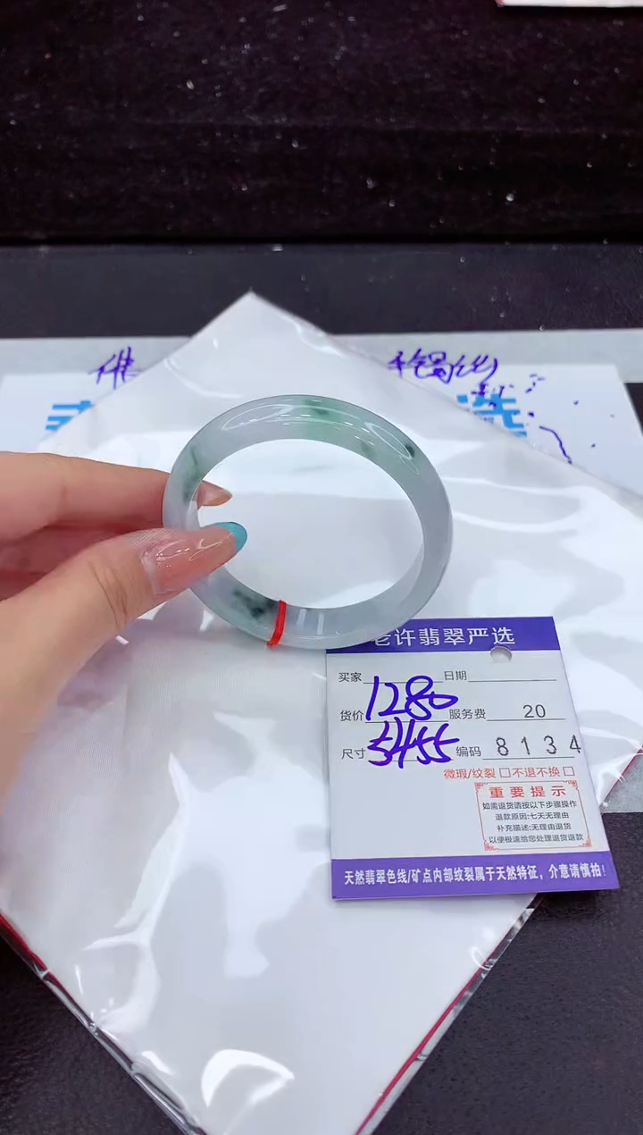 翡翠手镯未镶嵌1