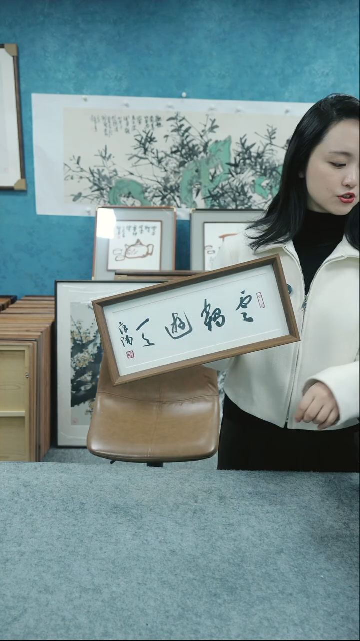 【闪购商品】国画17*37本土老师木质摆台