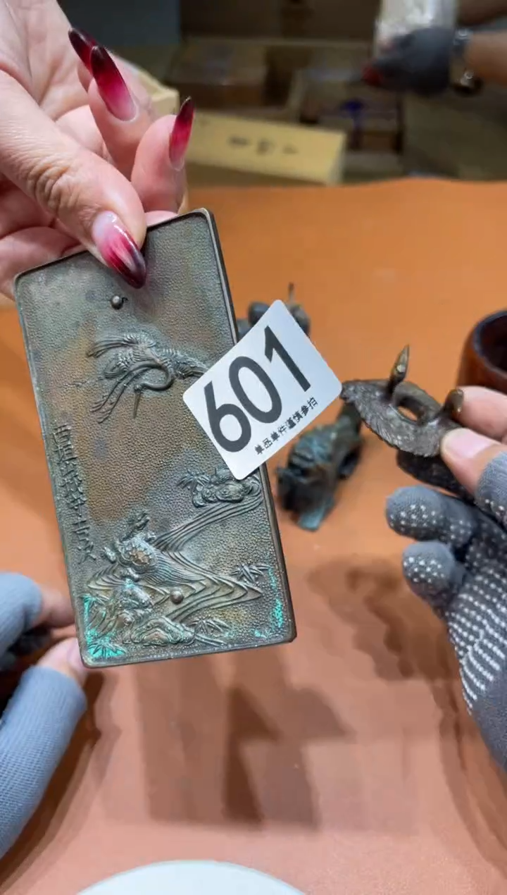 万*601     茶道零配    