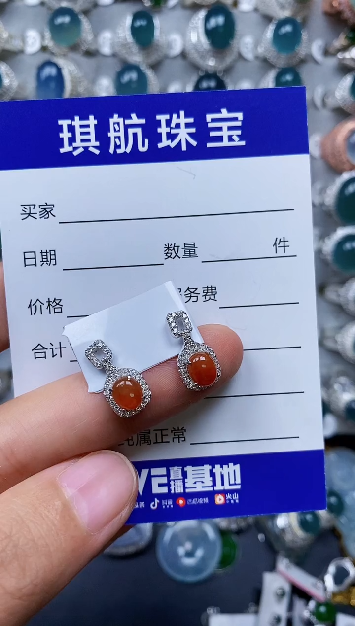 【闪购商品】翡翠耳饰银S925镶嵌0288