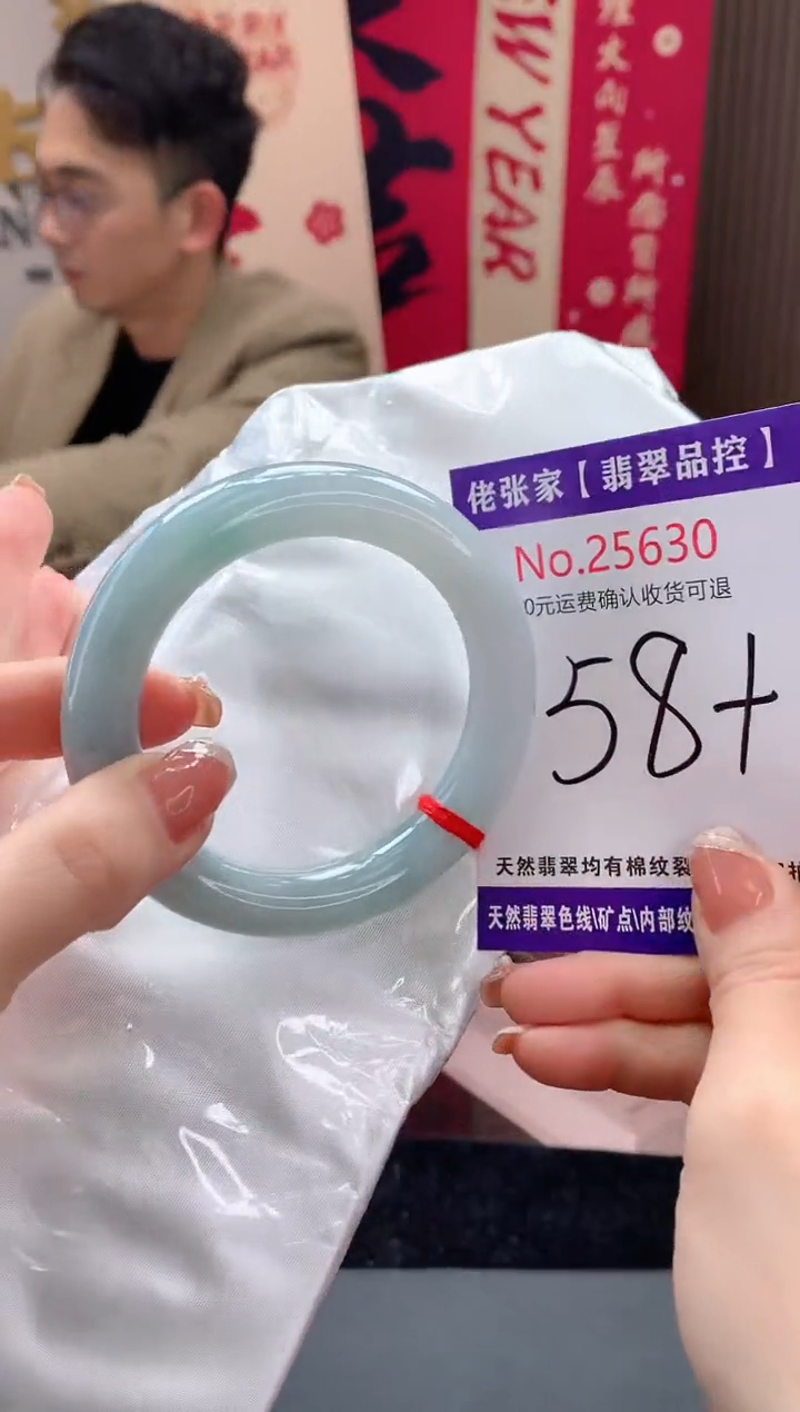 【闪购商品】翡翠手镯未镶嵌天然缅甸A货翡翠