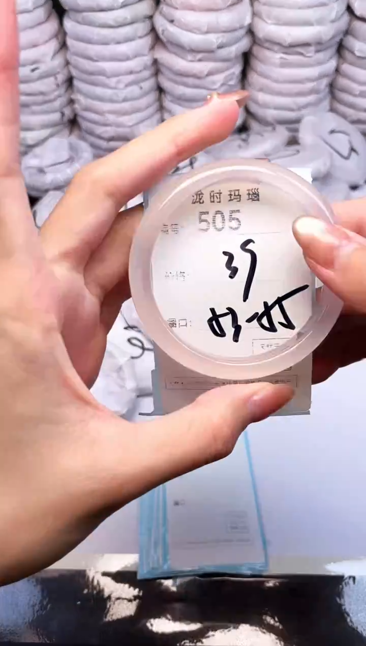 手镯玛瑙/玉髓未镶嵌505