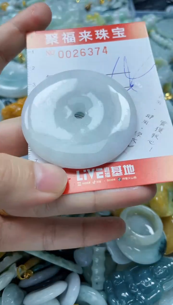 【闪购商品】翡翠颈饰未镶嵌闪购0026374