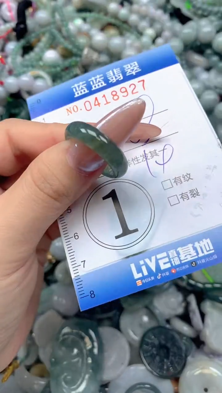 颈饰未镶嵌翡翠闪购0418927