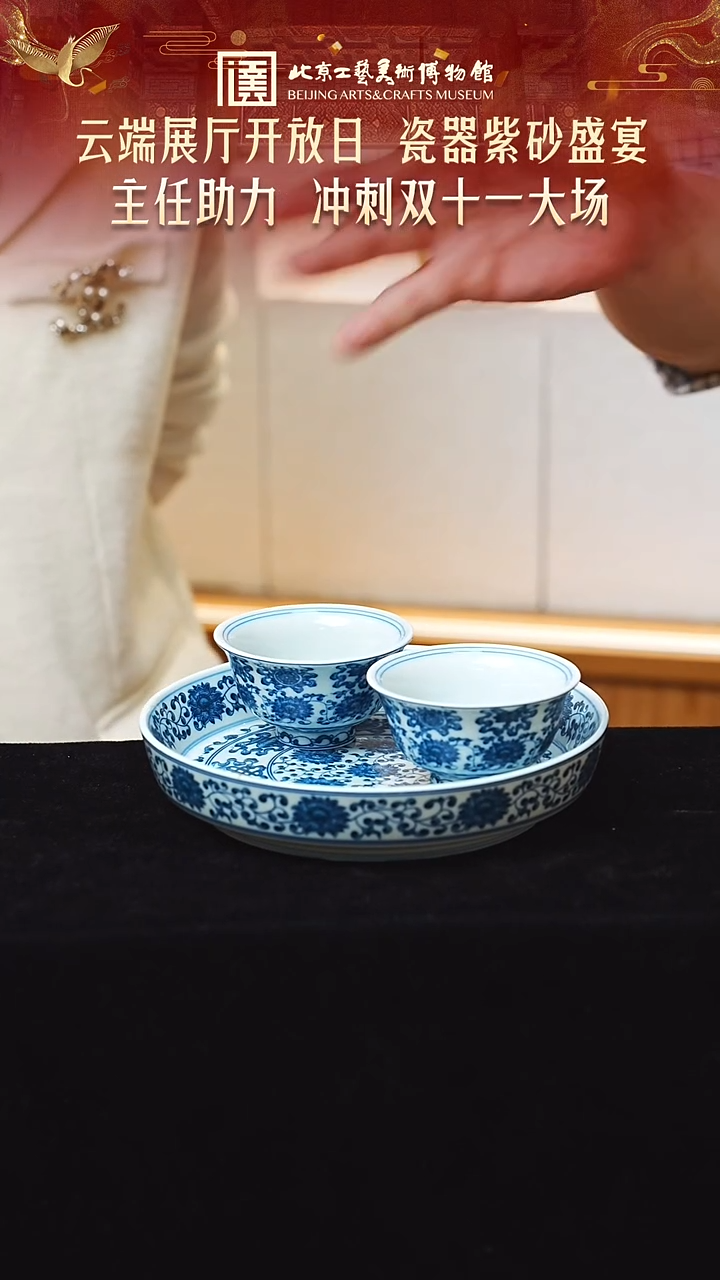 双十一大场 紫砂壶87