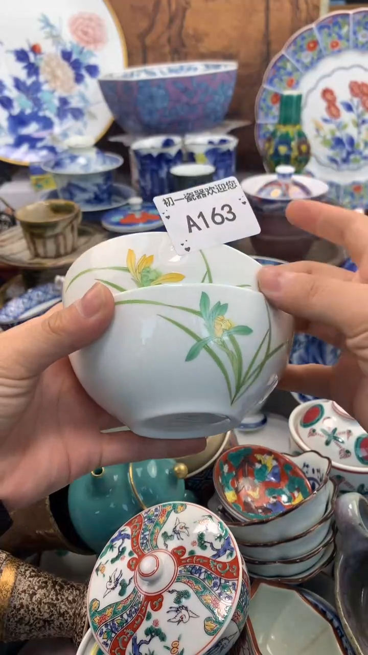 【闪购商品】瓷片点关注，新货到库，本场全是福利