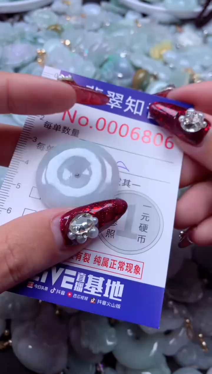 吊坠(不含链)未镶嵌翡翠6806