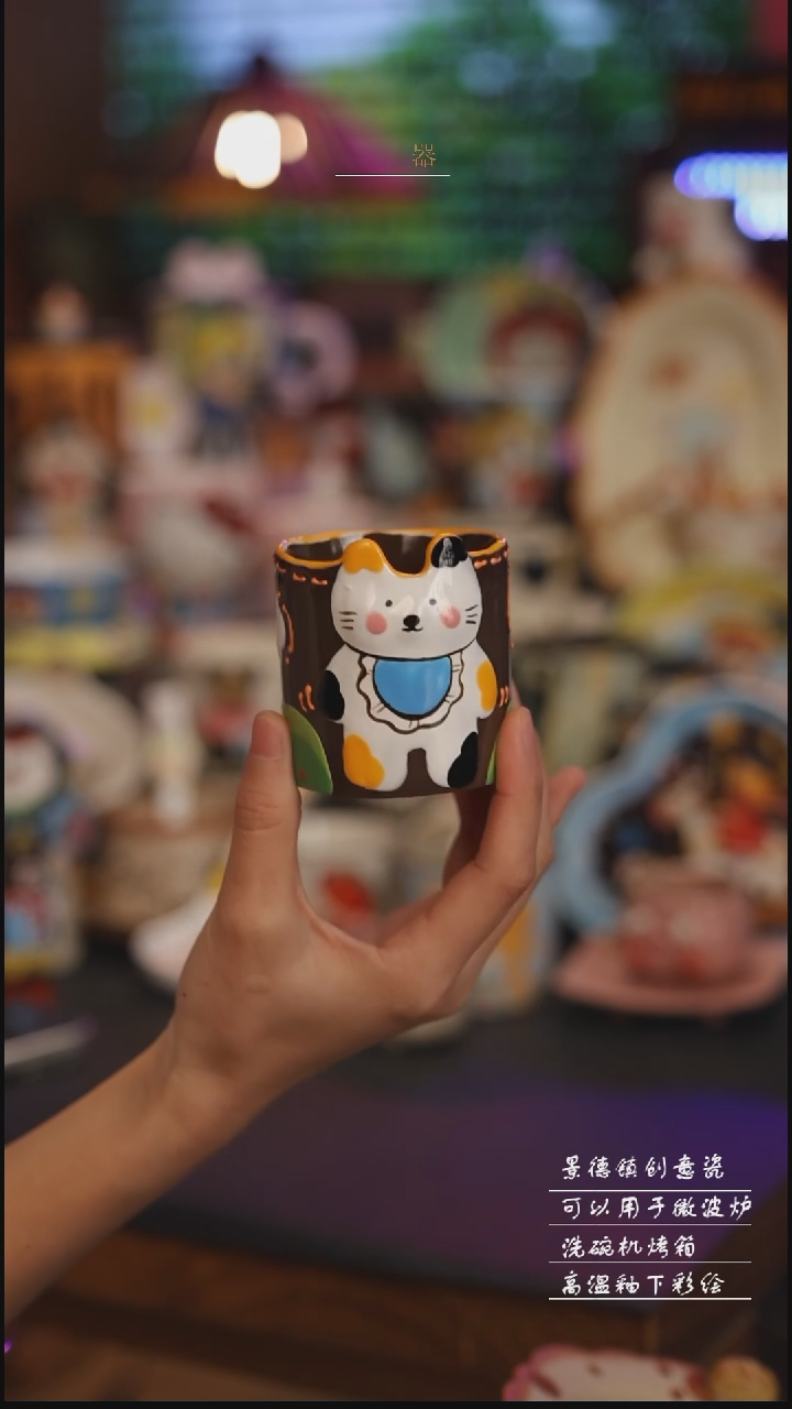 陶瓷景德镇可爱设计师款陶瓷 