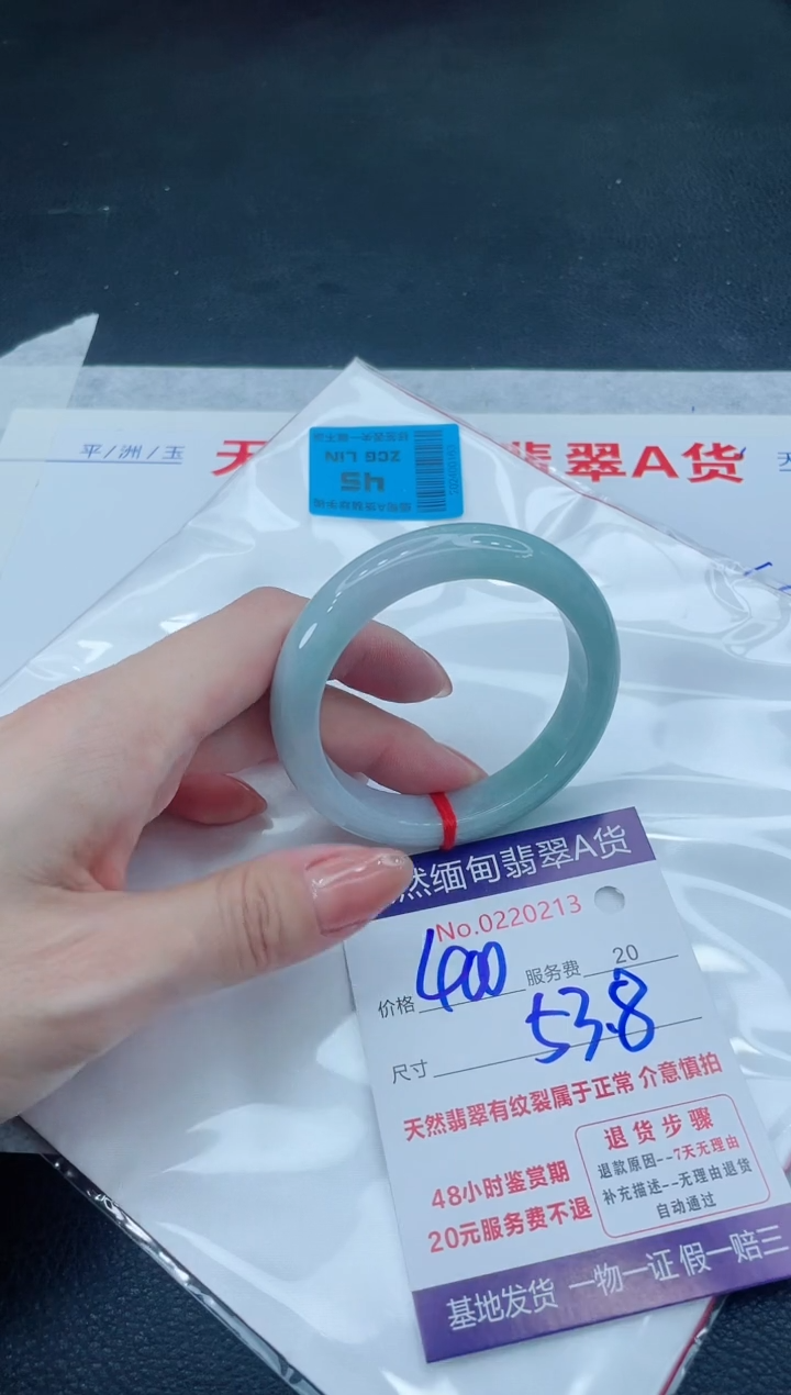 翡翠手镯未镶嵌666666666666